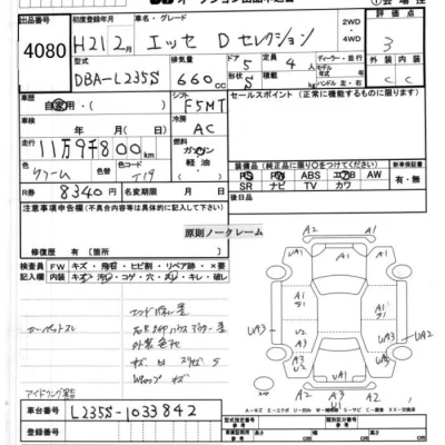 Daihatsu Esse