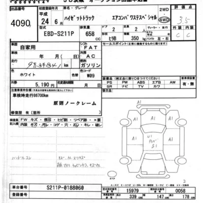 Daihatsu HIJET TRUCK