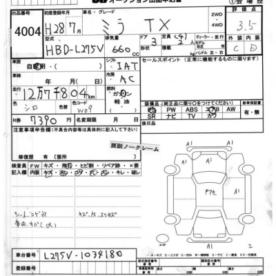 Daihatsu MIRA