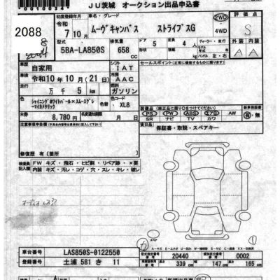 Daihatsu MOVE CANBUS