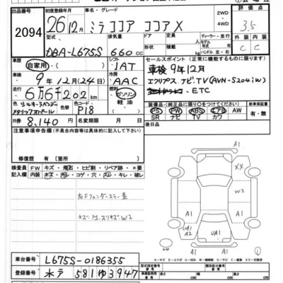 Daihatsu MIRA