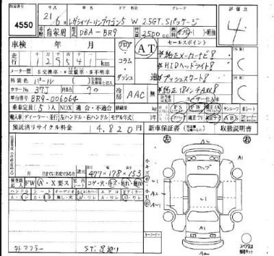 Subaru LEGACY