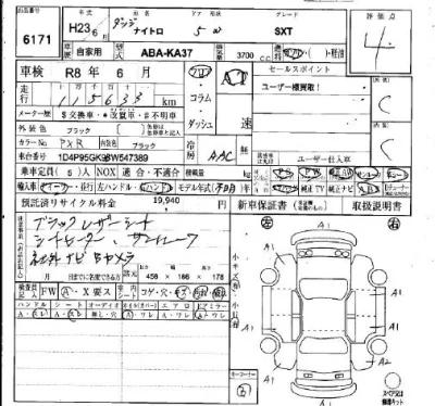 catalog-car-3