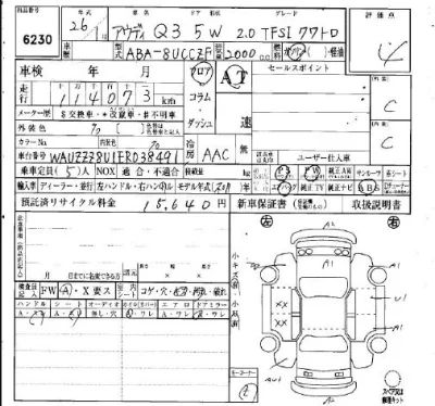 catalog-car-3