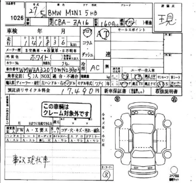 catalog-car-3