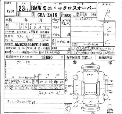 catalog-car-3