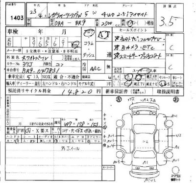 Subaru LEGACY