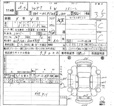 Subaru TREZIA