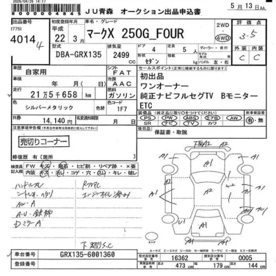 Toyota Mark X