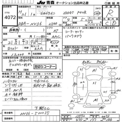catalog-car-3