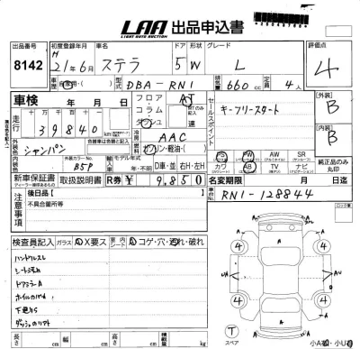 Subaru STELLA