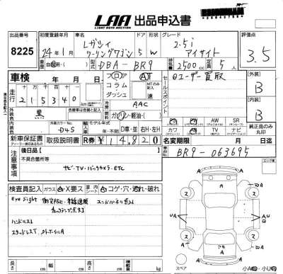 Subaru LEGACY
