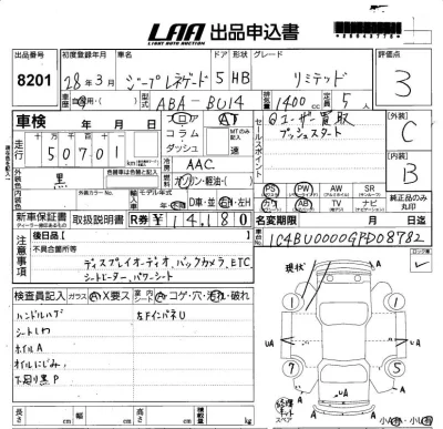 catalog-car-3