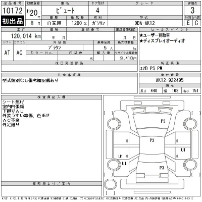 catalog-car-3