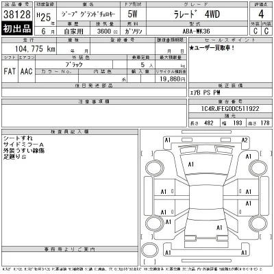 catalog-car-3