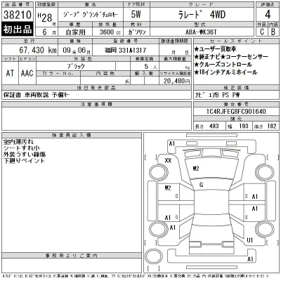 catalog-car-3