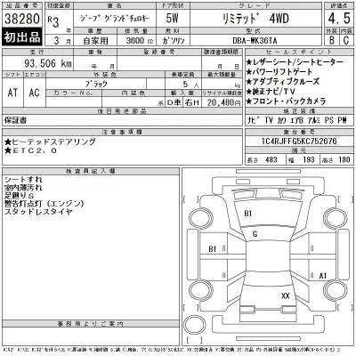 catalog-car-3