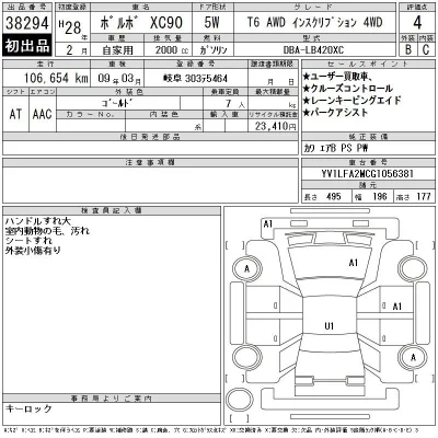 catalog-car-3