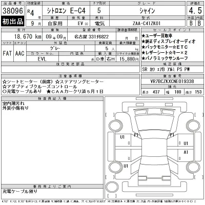 Citroen C4