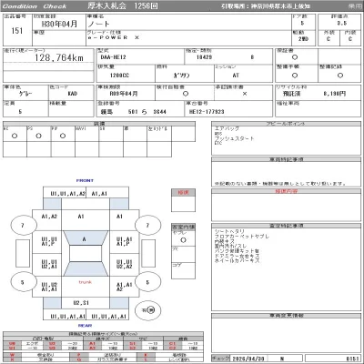 Nissan NOTE