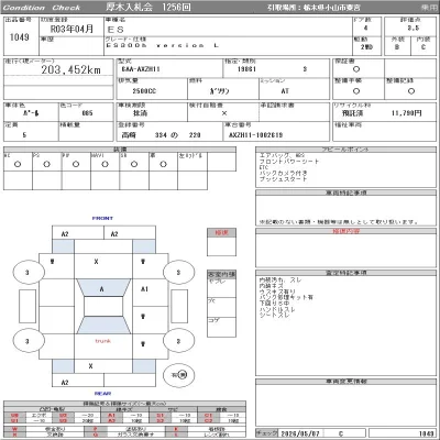 catalog-car-3