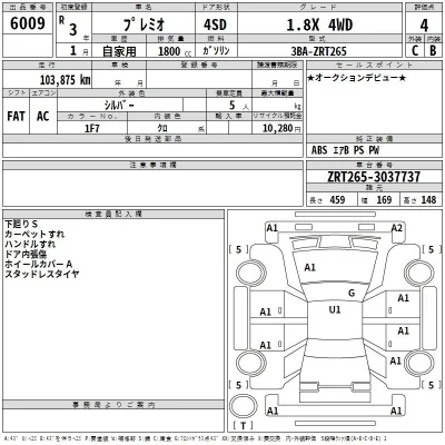 Toyota Premio