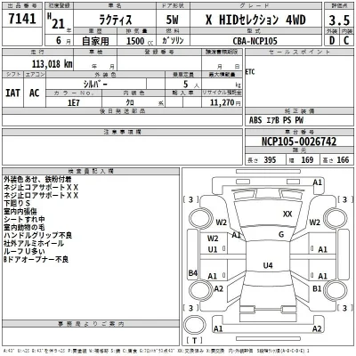 Toyota Ractis