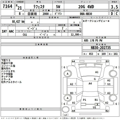 Nissan LAFESTA