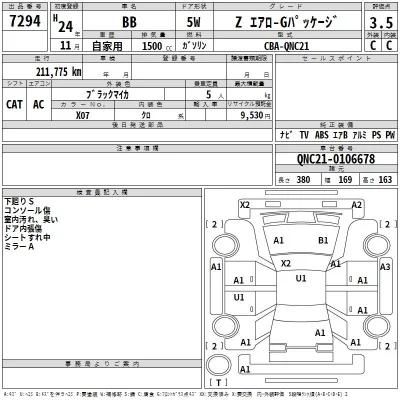 Toyota bB