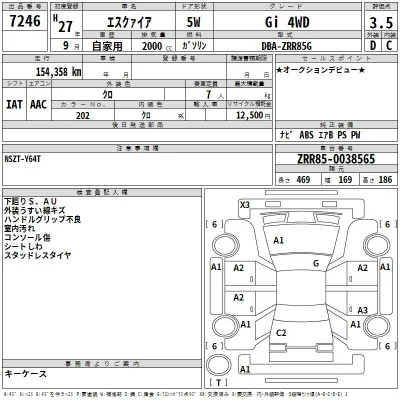 Toyota Esquire