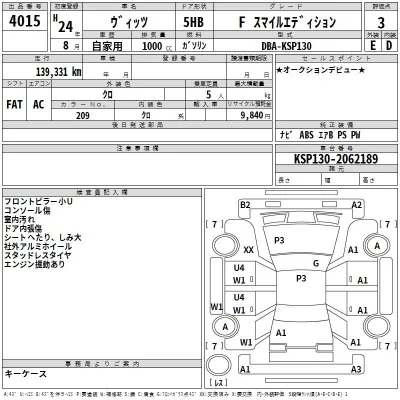 Toyota Vitz