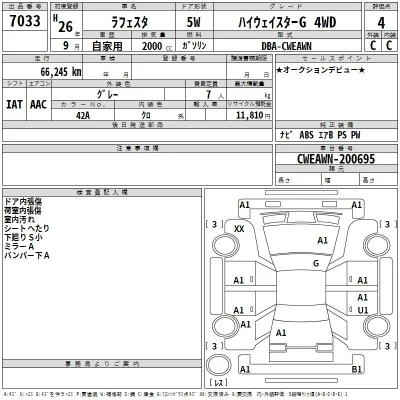Nissan LAFESTA