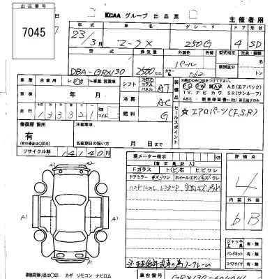Toyota Mark X