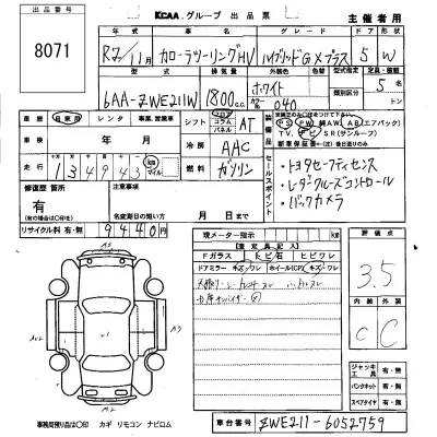 Toyota Corolla Touring Sports