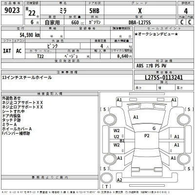 Daihatsu MIRA
