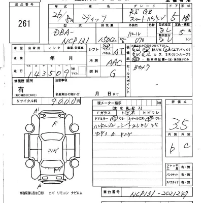 Toyota Vitz