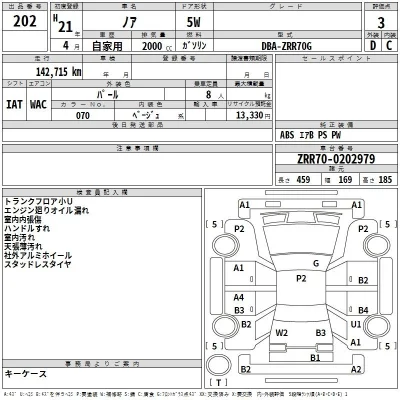 Toyota Noah