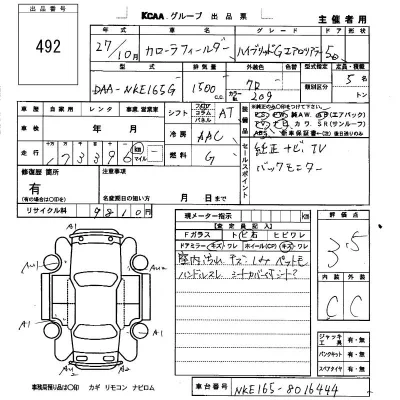 Toyota Corolla Fielder