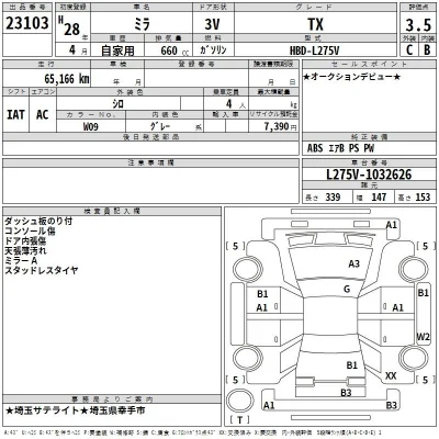 Daihatsu MIRA