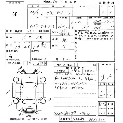 Toyota TownAce