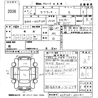 Toyota Ractis