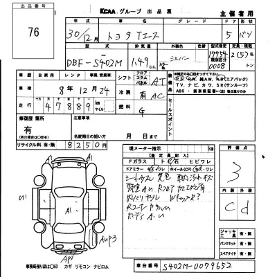 Toyota TownAce