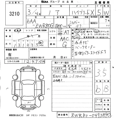 Toyota Noah