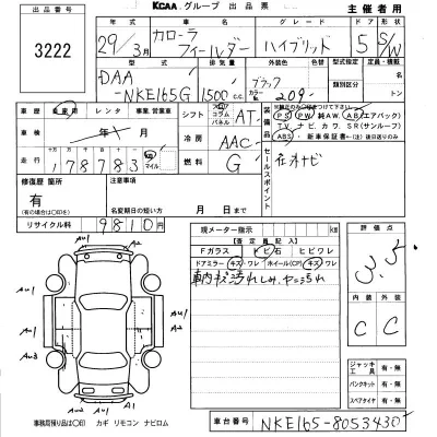 Toyota Corolla Fielder