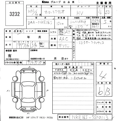 Toyota Corolla Axio