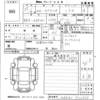 Toyota Corolla Axio