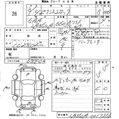 Toyota Pixis Epoch