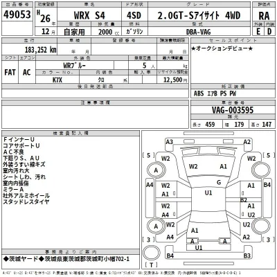 catalog-car-3