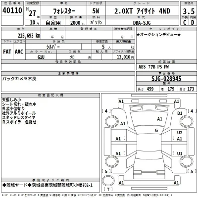 Subaru FORESTER