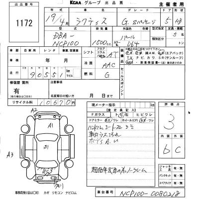 Toyota Ractis